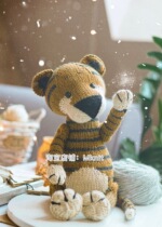 Tiger Tiger Vegetarian Body Only Figure Decontrol Tiger Figure Decontrol Needle Wool Thread Weave Doll Tu Solution Pure Tutorial Chinese version