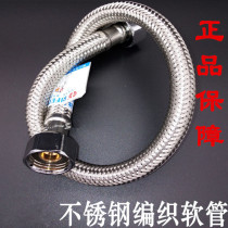 Foshan Rifeng stainless steel wire braided hose inlet metal hose water heater toilet high pressure explosion-proof hose