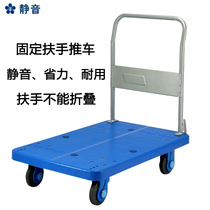 KANATSU Xixi mute pull cargo fixed handrail trolley construction site thickening folding push truck PLA300250