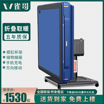 Bird bag installation mahjong machine Automatic household dining table dual-use electric folding heating Mahjong table mute machine