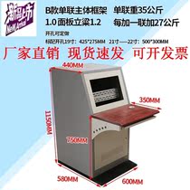 Multifunctional computer room security console customized piano monitoring console TV wall workshop central control room Assembly