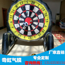 Outdoor inflatable football dart board inflatable shooting target fun games props sticky Music shooting game pitching plate