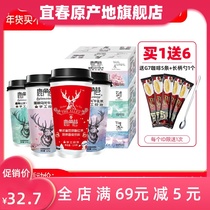 Lujiao Lane Milk Tea 4 cups Milk Tea Cup Cups for Whole Box Drinking Net Red Milk Tea Red Bean Milk Tea Powder