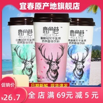 Lujiao Lane Milk Tea Milk Tea 20 cups Hong Kong-style explosive Net red hand-cranked cup black sugar deer pill milk tea powder drinking
