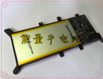 Fits ASUS ASUS X555LA K555LD F555LA A555L Battery C21N1347