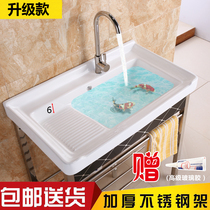 Ceramic washing basin stainless steel bracket basin washing basin with washboard balcony ultra-deep washing tank basin