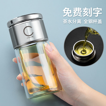 Tea separation Cup mens high-grade double-layer glass insulation high-end water cup office tea cup for personal purpose