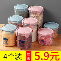 Sealed cans food plastic milk powder supplementary food kitchen grains storage boxes empty cans small large-capacity grade