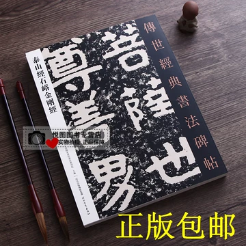 金刚泰山-金刚泰山促销价格、金刚泰山品牌- 淘宝