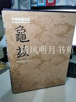Genuine: China Xinjiang mural Kizi (16 open letter pack)