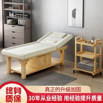 High-grade multifunctional solid wood beauty bed beauty salon special body massage bed with hole wooden massage bed Physiotherapy bed