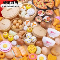 House kitchen cooking childrens toys baby early simulation food steamer buns pizza ice cream