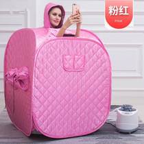 Sweat Steam Box Congrassy Parlor Oori Canton Gossip Instrument Ardicote Net Beauty Latte with a single double person Steamed Box