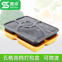 Saizhuo disposable lunch box network infrared selling packing box five-grid creative rectangular plastic fast food box grid