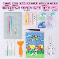 Hand account sticker to send engraving knife and release this novice tool set DIY utility knife cutting board full set of initial Senior high school