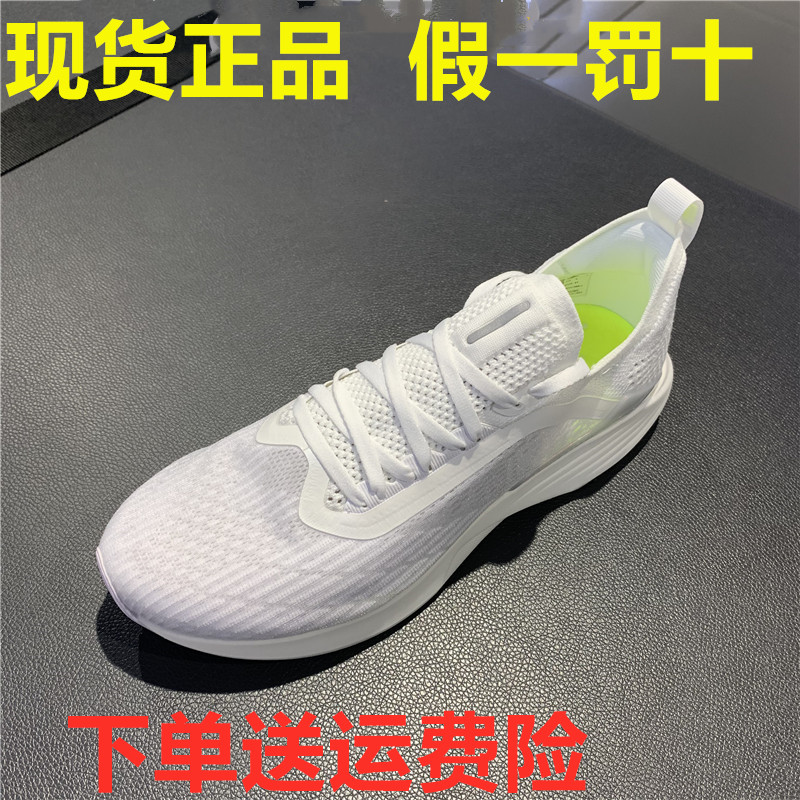 Li Ning 2020 summer model ultra-light 17 generations of mens and womens sports comfortable breathable running shoes ARBQ003 002