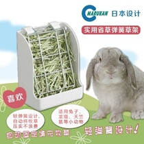  Imported Japanese maka grass rack stationary spring grass rack rabbit grass rack dragon cat Dutch pig grass shelf
