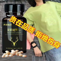 Golden cool balk ginseng deer high purity men