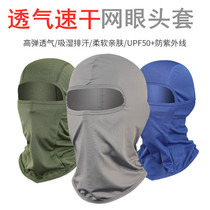 Summer Motorcycle Riding Hood Fishing Full Face Sunscreen Mask Ice Silk Face Kini Hooded Helmet Head Hood