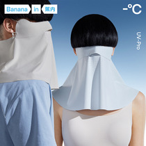 Cold skin 703 UV Pro sun mask for men and women against UV - proof screw and breathable mask for the summer