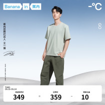 Wang Yibo Cold Leather 503Go Ice Filament Cool Draster Pants Sun and Water Pants