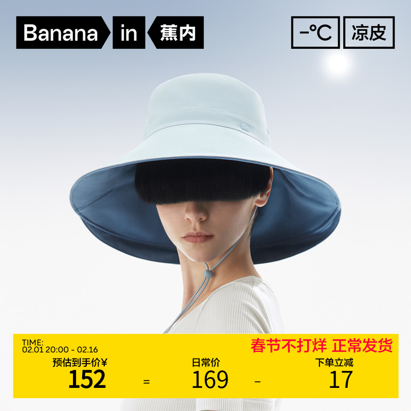 Jiao Nei Liangpi 303UV 漁師の帽子女性の大きなつば抗 UV 屋外サンシェード両面日焼け防止帽子