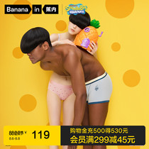 2 pieces banana X Spongebob joint mens and womens couple underwear flat angle triangle Modal thin breathable pants men