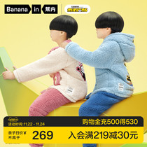 Banana × Yellow People Joint Childrens Cashmere Home Set Boy Embroidery Loose Pajamas Girls Autumn and Winter