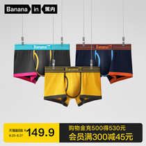  3-piece banana 555C mens underwear antibacterial cotton contrast color boxers Mid-waist trend boxer mens briefs