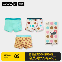 3-piece banana X ViViCat joint childrens underwear Boys cotton boxer shorts girls antibacterial cartoon briefs