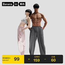  (The same style as Zhou Dongyu)Banana inner 521A pajamas womens summer thin cotton home pants can be worn outside anti-mosquito pants men