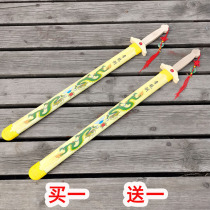 Qinglong sword childrens toys wooden knife wooden sword performance bamboo sword props kendo practice knife boy sword