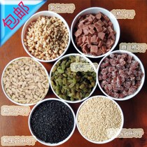 Stir-fried yogurt ingredients ice powder ingredients combination hawthorn slices raisins cooked peanut black and white sesame ripe melon seeds