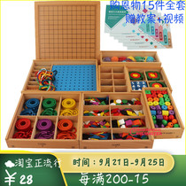 Montessian early childhood love Froebel gabe GABE teaching aids teaching plan childrens puzzle fowl gabe wooden toys 0-3