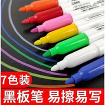 Blackboard dust-free chalk erasable color whiteboard pen painting green pen painting brush teacher supplies 11 color pen