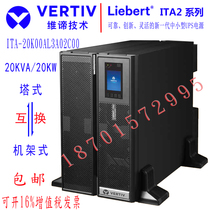 UPS Uninterruptible Power Supply ITA2-20k00AL3A02C00 High Frequency On-line 20KVA Load 20KW