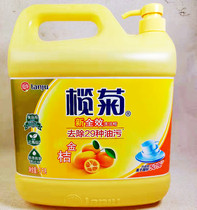 Lam chrysanthemum tableware detergent 10kg large bucket family restaurant hotel washing fruit detergent 1 bucket