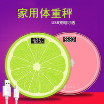 Electronic scale Household cute weight scale Lemon accurate and durable round small weight loss adult girls dormitory weighing