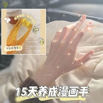 Thin finger artifact Student finger length thin thin protective finger non-finger bandage comic hand Development device