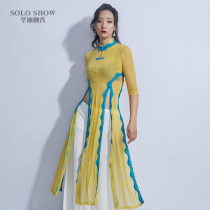 Gorgeous show belly dance 2021 New set classical dance cheongsam body rhyme gauze clothing Chinese style performance costume female