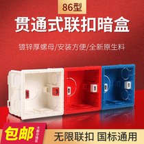 (40 installed) Type 86 cassette universal concealed bottom box switch socket bottom box junction box splicing