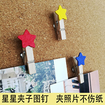 20 Pentagon Stars Small Wooden Pinch Creative Photo Wall Decoration Pickup Thread Pickle Clamp Clip I-shaped Nail