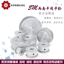 AF type non-table synchronous wheel synchronous pulley 5M28 tooth inner hole 8-25 flat tooth outer diameter 43 6