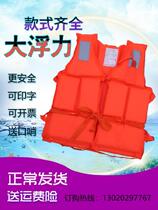 Water play flood control flood disaster family emergency bag life jacket rainstorm flood first aid outdoor durable fashion