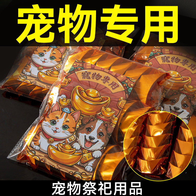 金元宝纯金-金元宝纯金促销价格、金元宝纯金品牌- 淘宝