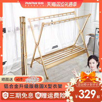 Panpan drying rack floor folding indoor clothes bar household balcony double pole drying hanger stainless steel cold clothes rack