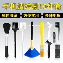 Keyboard cleaning brush Computer dust brush tool simple black suitable for maintenance of large head set of fine hair business hall