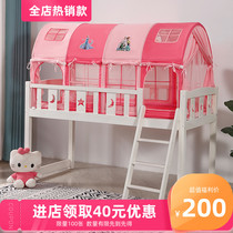 Childrens Bed Tent Indoor Play House Mega Boy Girl Castle Princess Upper Bunk Bed Anti-Fall Baby Sub-Bed God