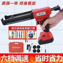 Electric beauty seam glue gun double tube glue gun seam agent construction tool automatic new beauty seam glue machine artifact