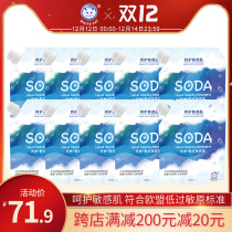 White cat Natural Soda laundry detergent 1kg * 10 bags full box wholesale low sensitivity safety sterilization and stain replacement
